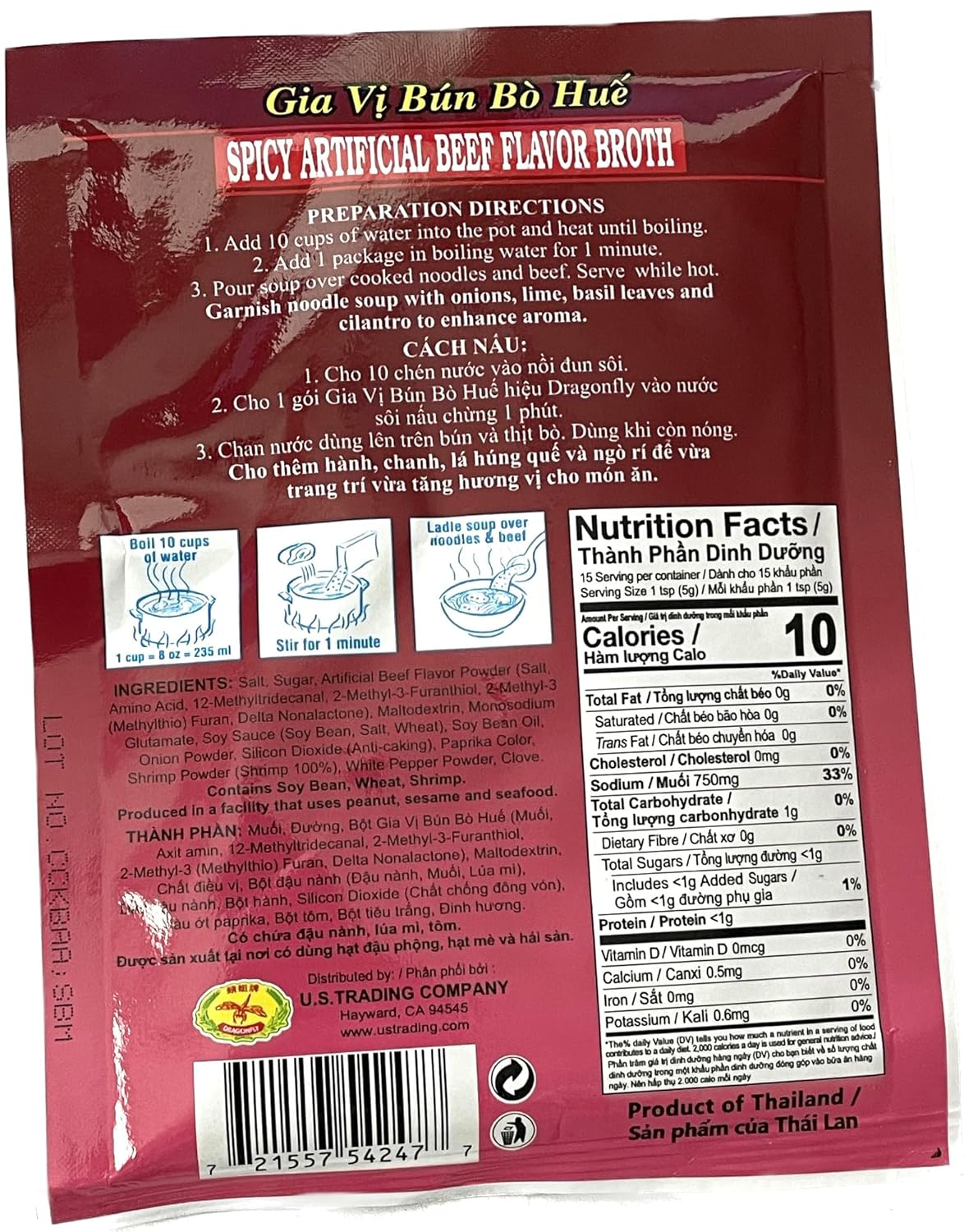 Dragonfly Spicy Artificial Beef Flavor Broth ( Gia Vi Bun Bo Hue ) 2.7 oz