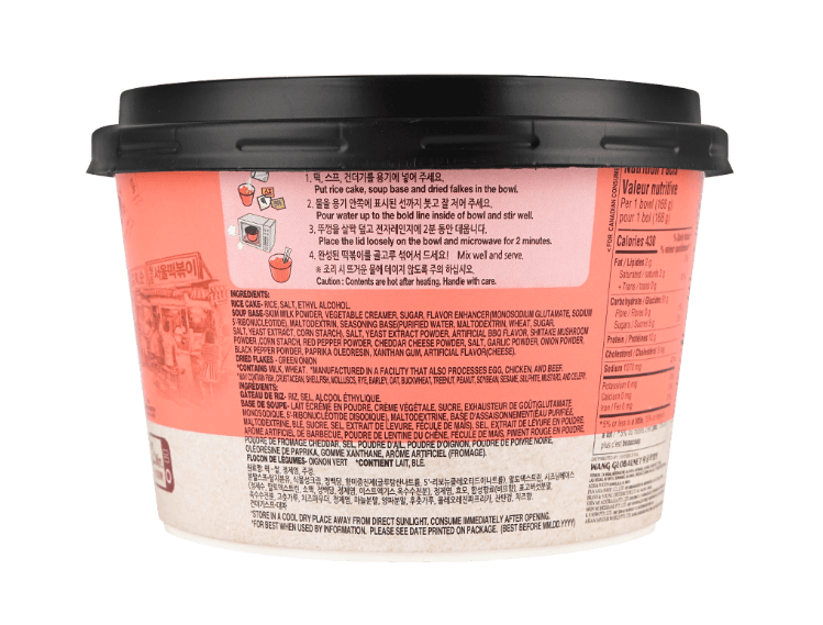 '88 Seoul Rose Tteokbokki 168g - A&E Foodstore