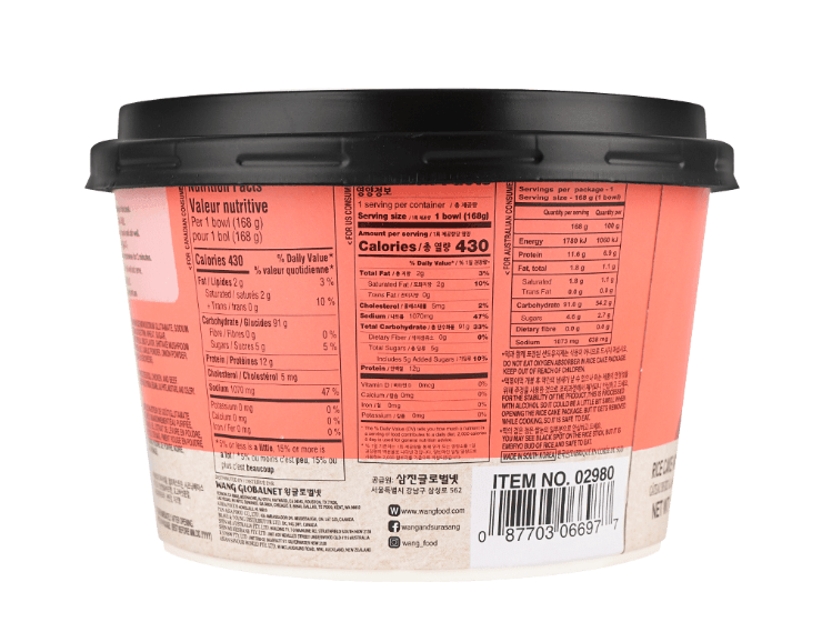 '88 Seoul Rose Tteokbokki 168g - A&E Foodstore