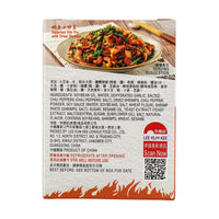 Lee Kum Kee - Fiery Hot Dried Shrimp Chili Oil 7.2 oz