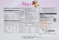 Royal Family - Fruit Mochi Lychee Flavor 210g