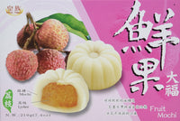 Royal Family - Fruit Mochi Lychee Flavor 210g