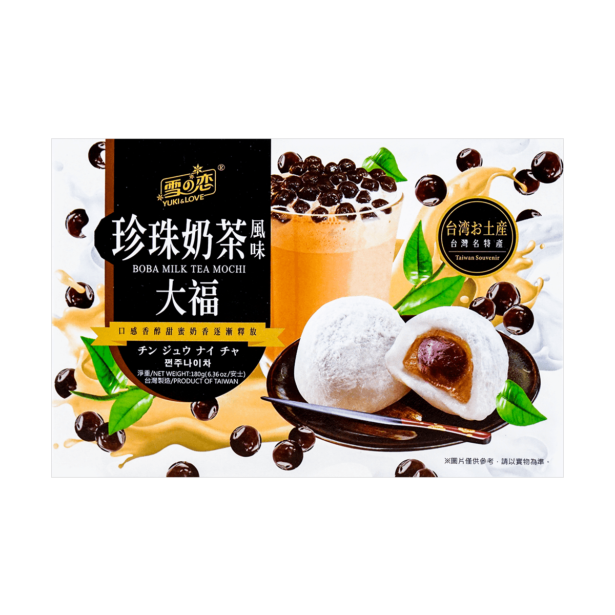 Yuki & Love Boba Milk Tea Mochi 180g