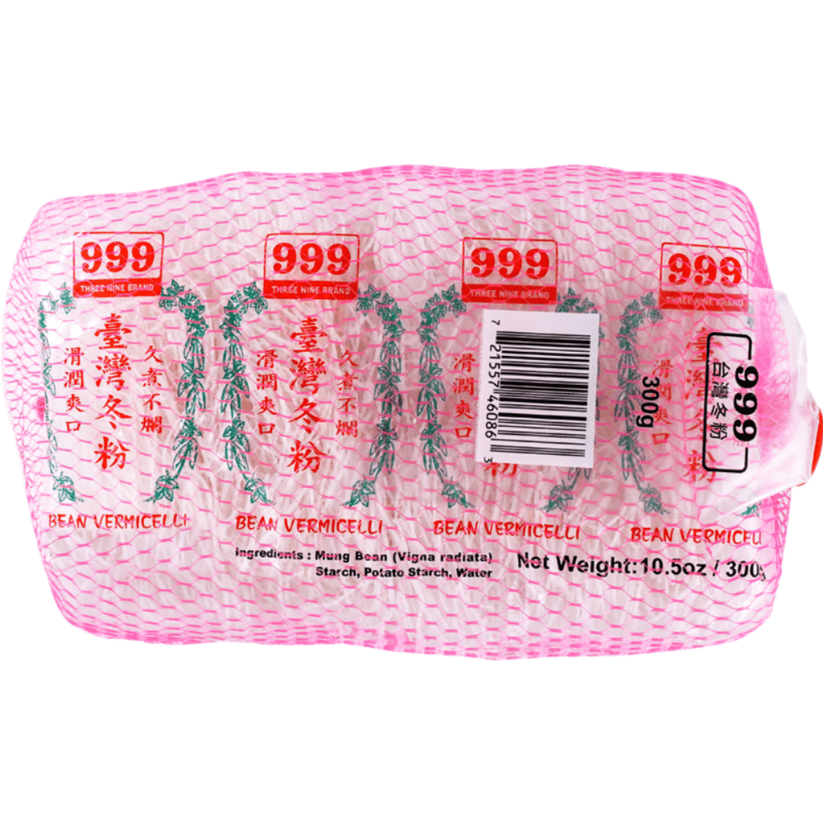 999 Brand Bean Vermicelli 10.5 oz - A&E Foodstore