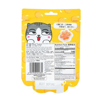 Want-Want Orange Yogout Gummy 1.59oz