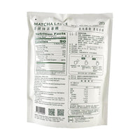 Gino Matcha Latte 400g