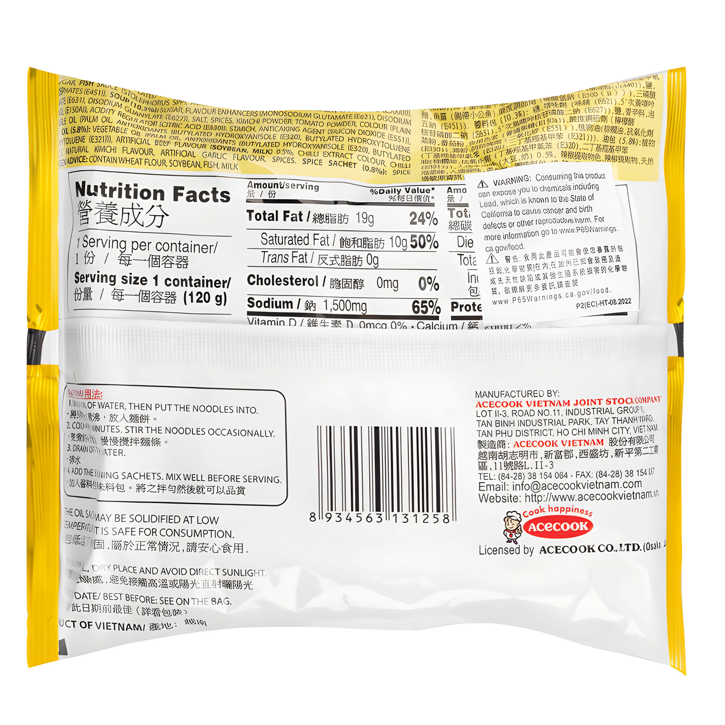 Siukay Beef Noodles 4.2oz