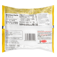Siukay Beef Noodles 4.2oz