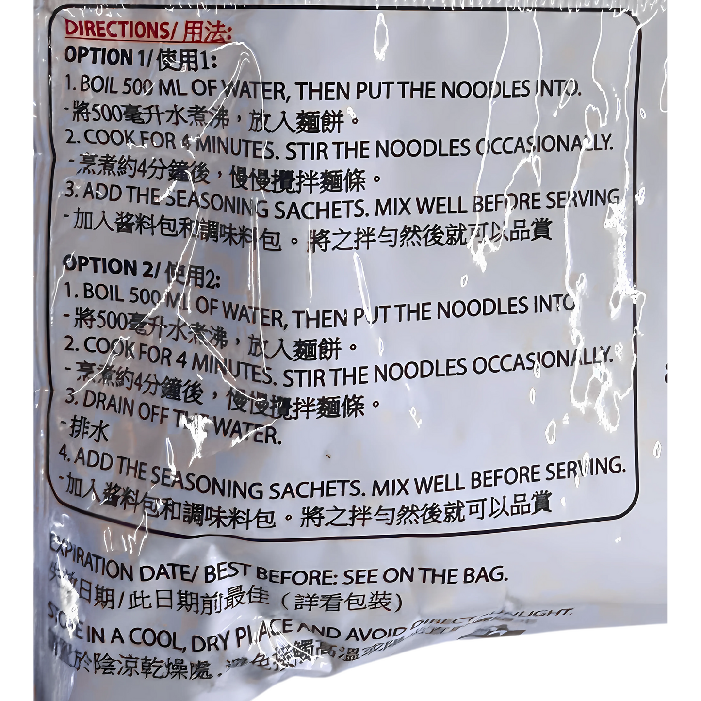 Siukay Seafood Noodles 4.5oz