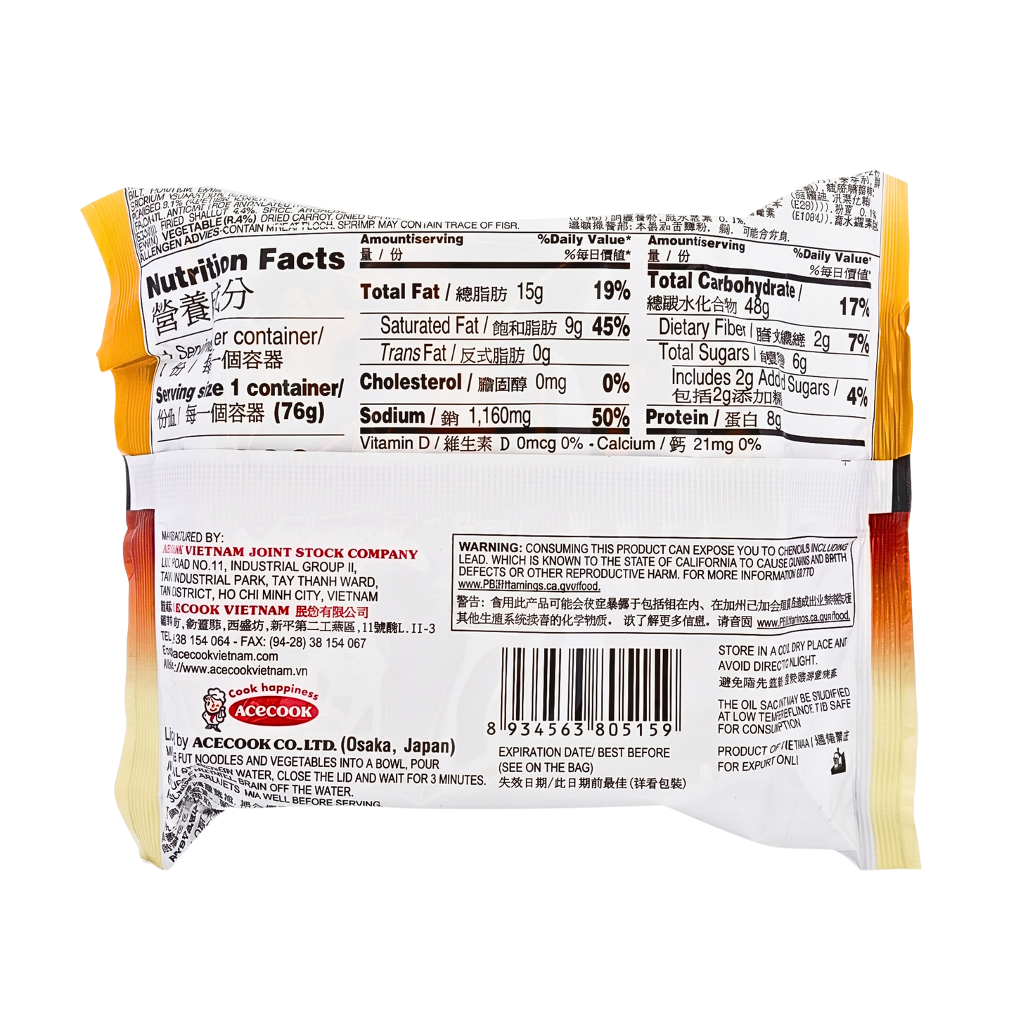 [ACECOOK] Hao Hao Mi Goreng Instant Noodles