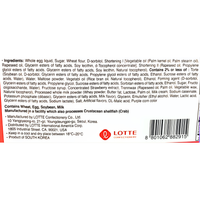 Lotte Custard Strawberry 7.76oz