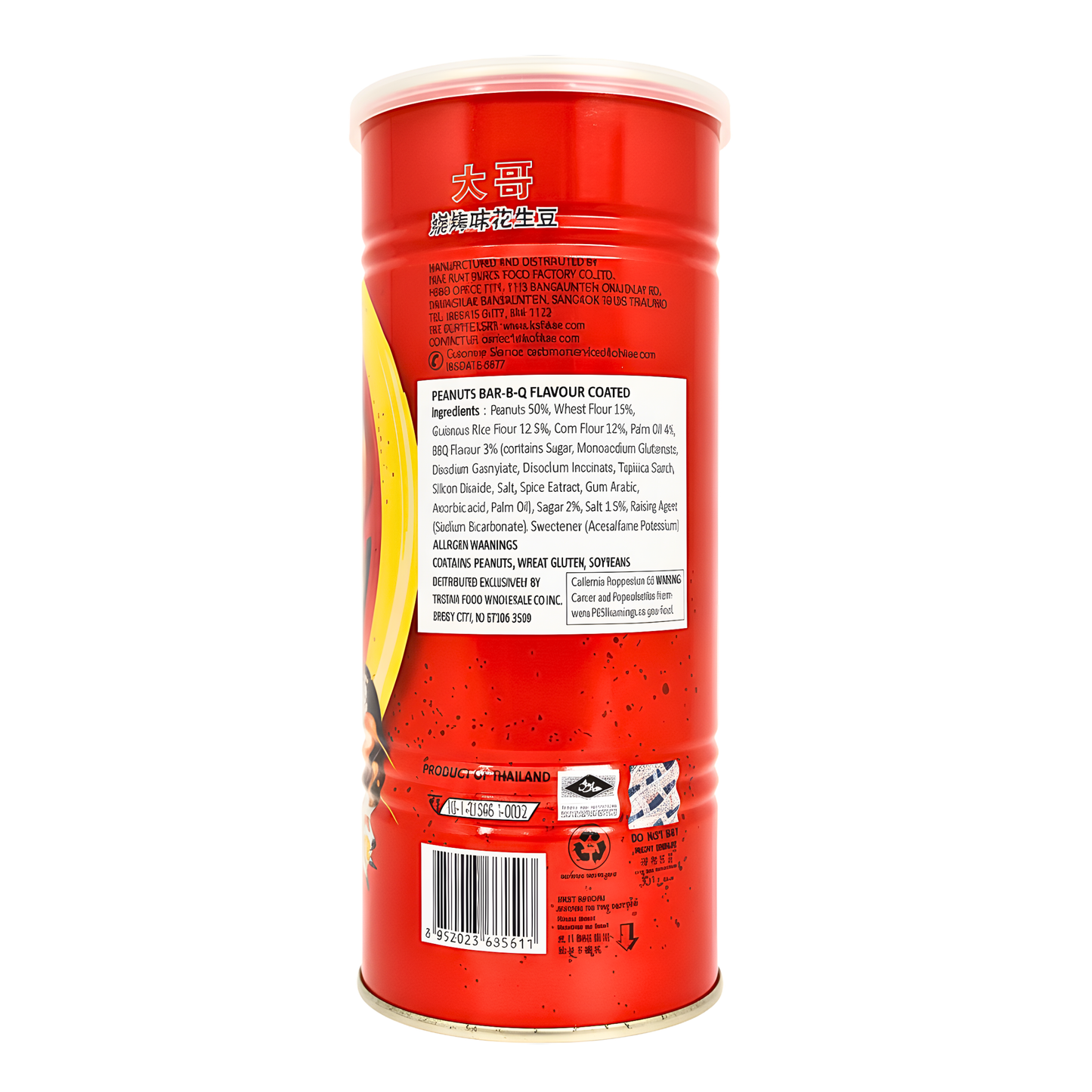 Koh Kae BBQ Peanuts 8.11oz