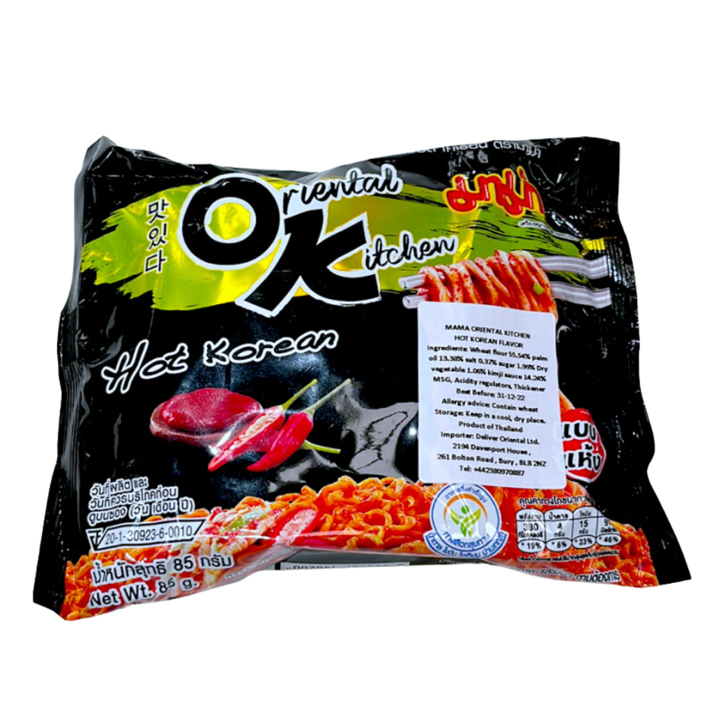 Mama Hot Korean Flavour Instant Noodles 3oz