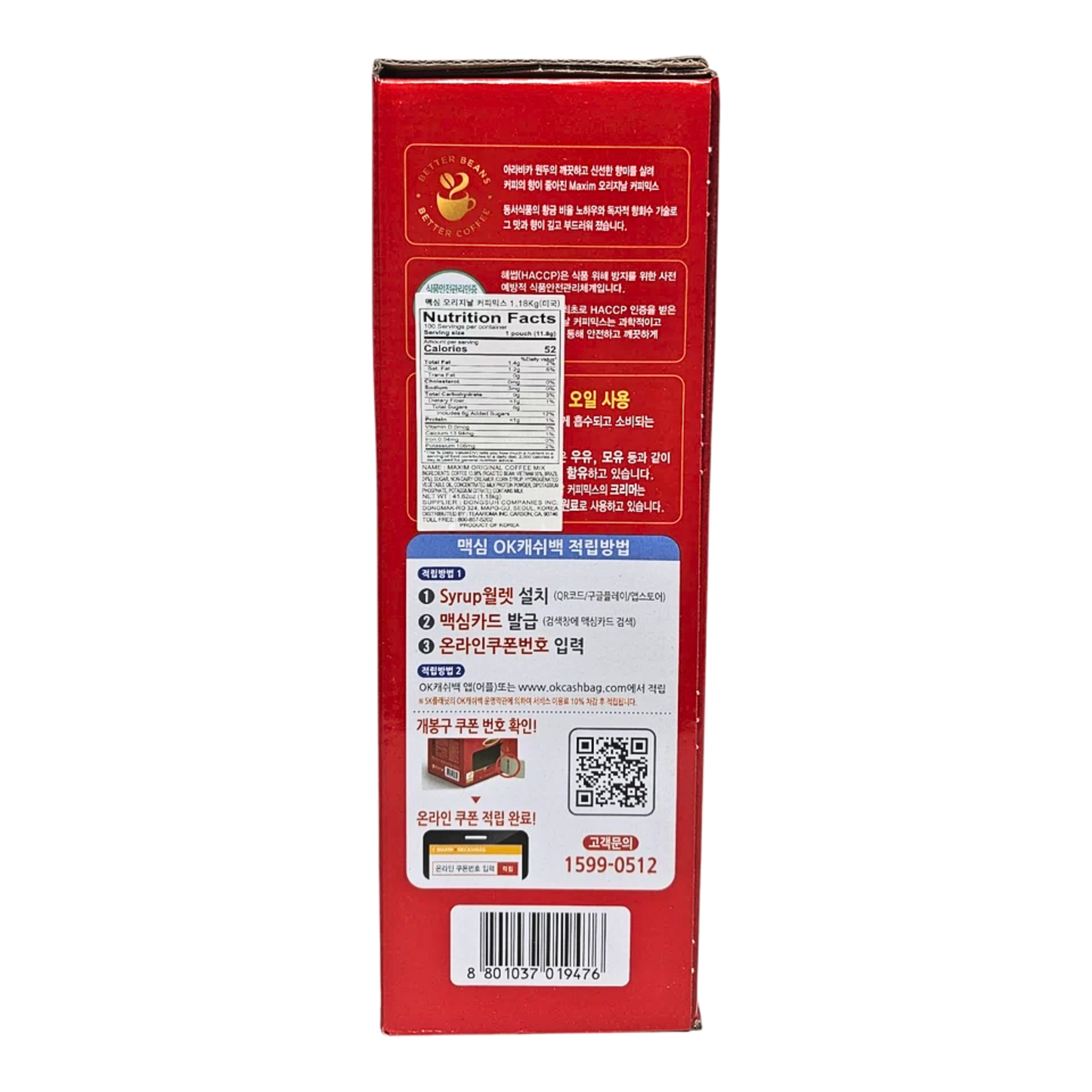 Maxim Original Coffee Mix 41.6oz