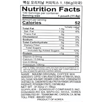 Maxim Original Coffee Mix 41.6oz