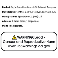 Eagle Brand Medicated Oil External Analgesic