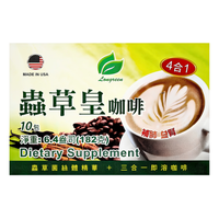 [Longreen] 4 In 1 Cordyceps Coffee(10 Sachets) - 182g