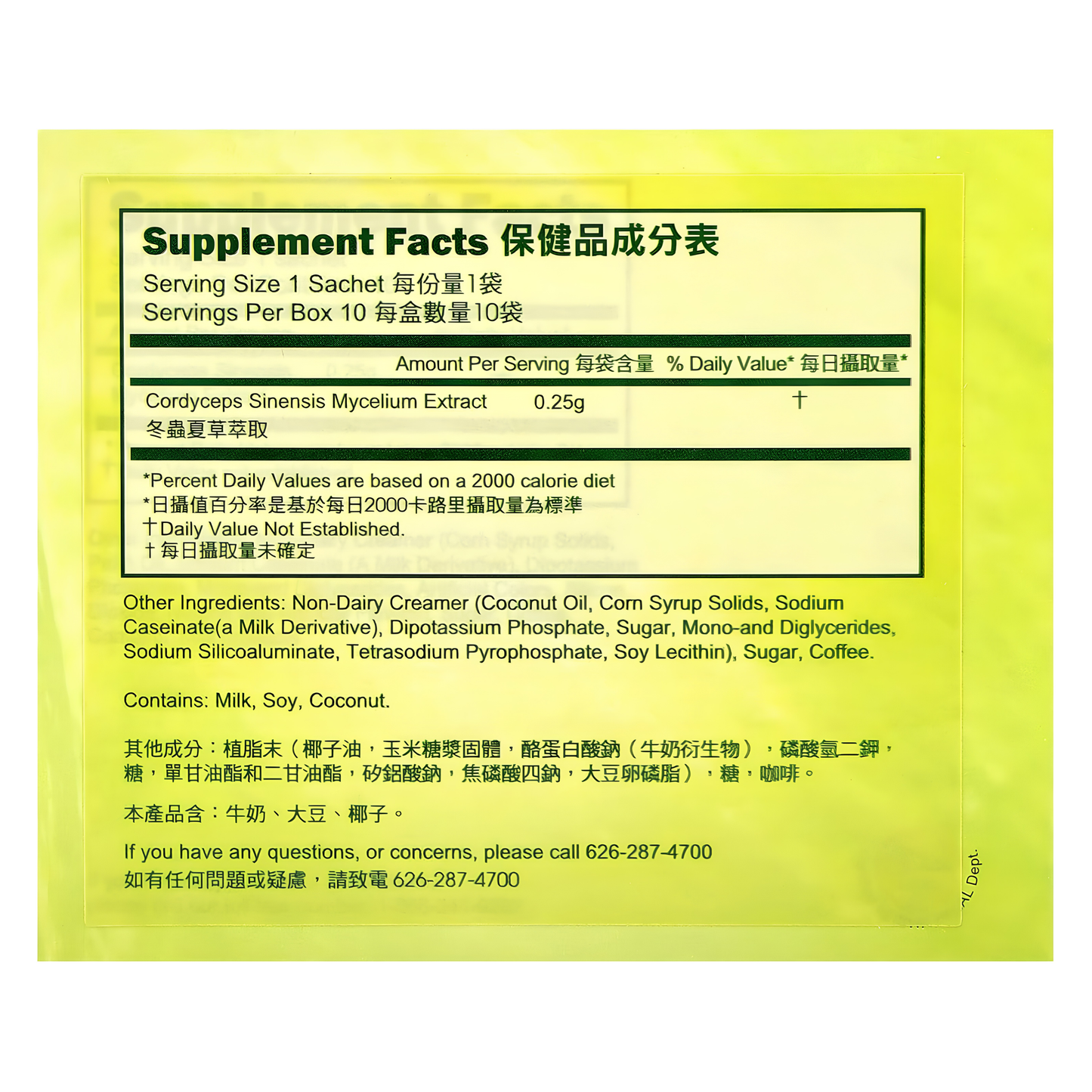 [Longreen] 4 In 1 Cordyceps Coffee(10 Sachets) - 182g