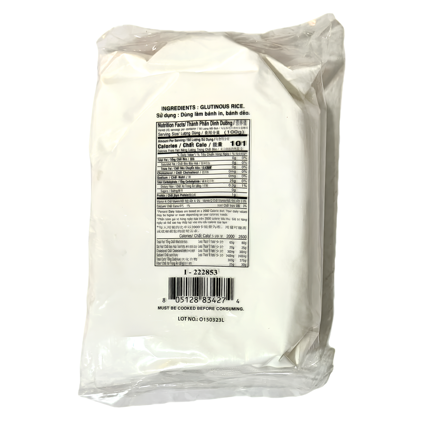 [Coconut Tree] Roast Glutinous Rice Flour - 14oz