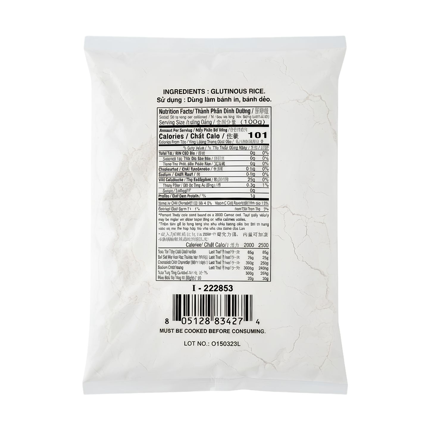 [Coconut Tree] Roast Glutinous Rice Flour - 14oz