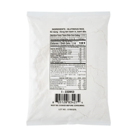 [Coconut Tree] Roast Glutinous Rice Flour - 14oz