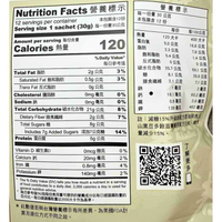 Greenmax Black Soybean & Multi Grains Meal 360g