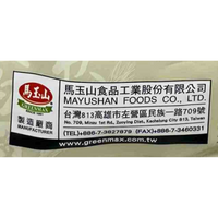 Greenmax Black Soybean & Multi Grains Meal 360g