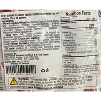 VI HUONG Spicy Shrimp Flavour Noodles 70g