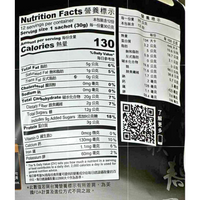 Greenmax Black Sesame Cereal 360g