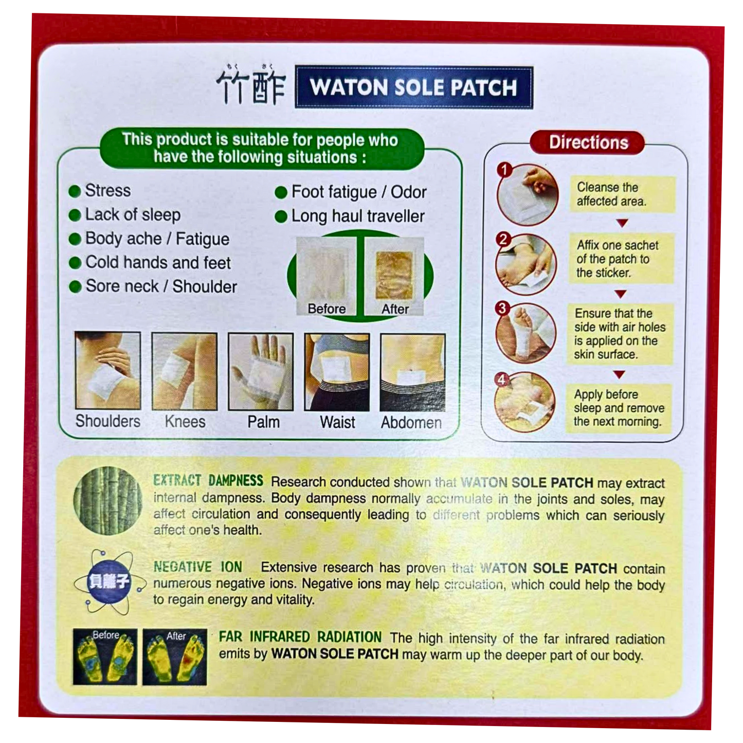 WATON Sole Foot Patch (8 Patches per Box)