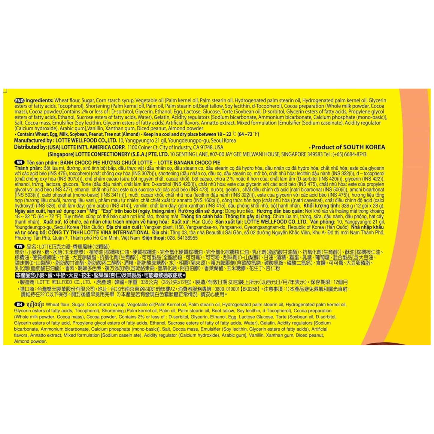 Lotte Banana Choco Pie 12 Packs 11.85oz