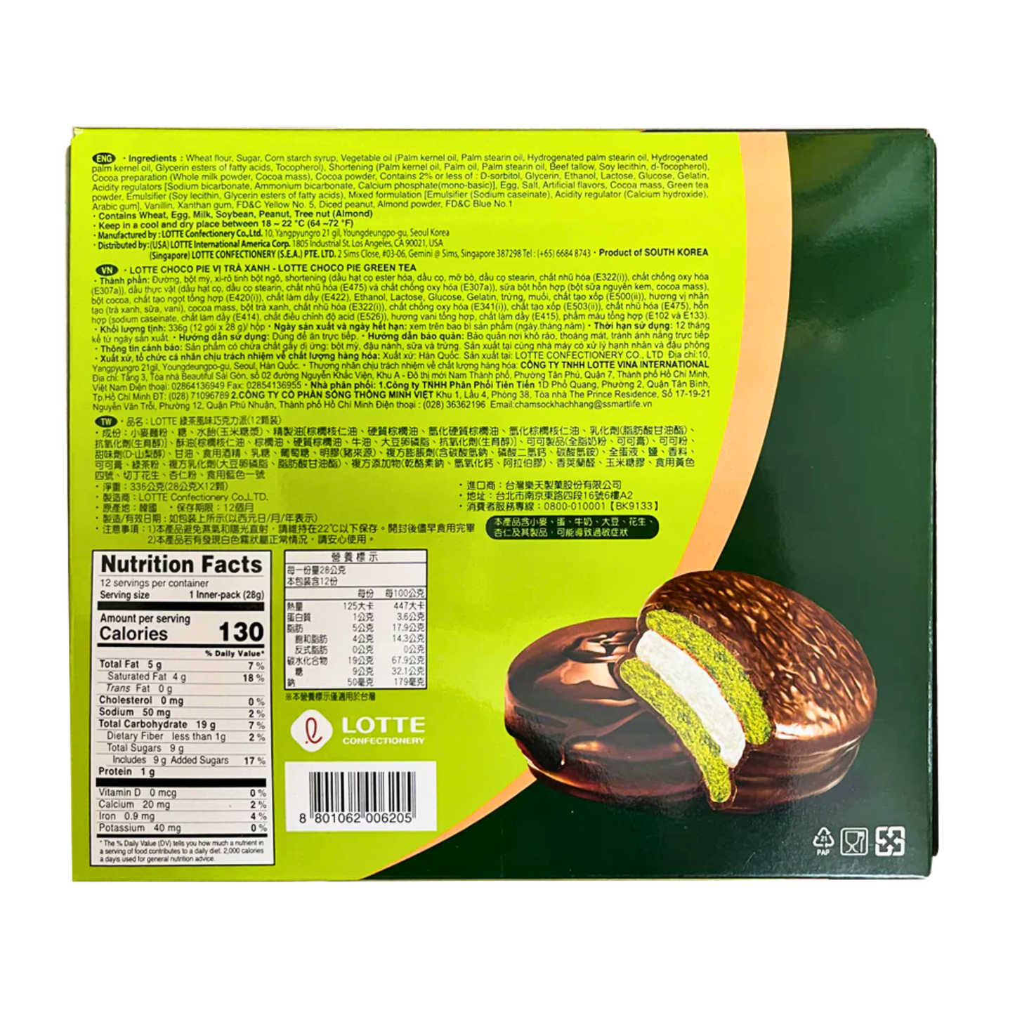 Lotte Choco Pie Green Tea 12 Packs 11.85oz