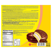 Lotte Banana Choco Pie 12 Packs 11.85oz
