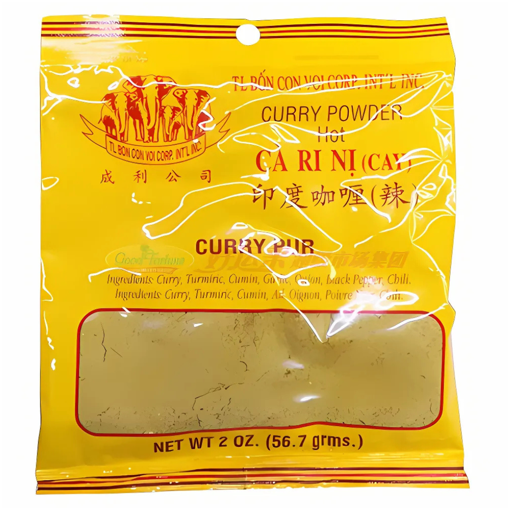 TL Corp Curry Powder Less Hot 2oz