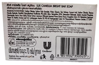 Lux Camella Bright Soap 70g