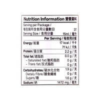 Flying Lion Premium Fish Sauce 10.14 oz