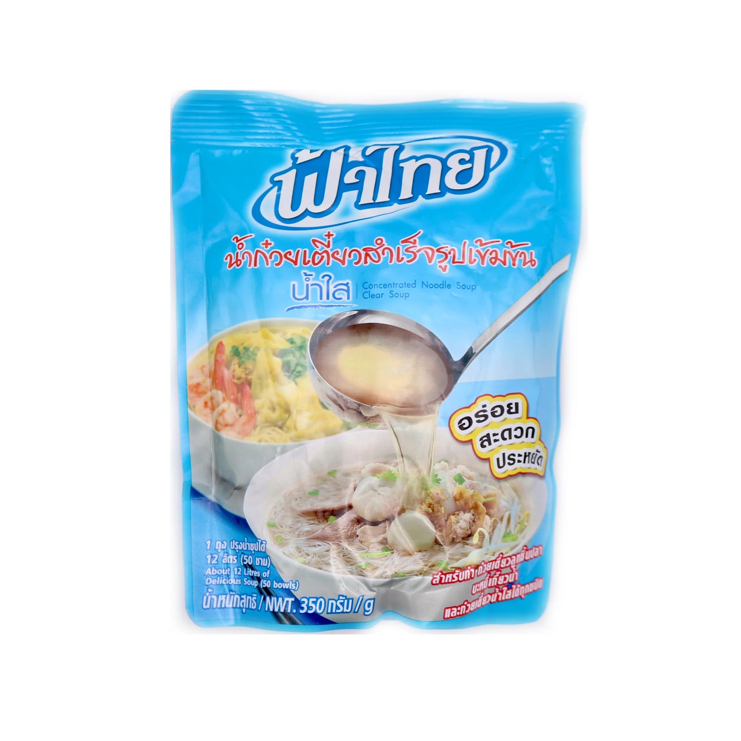 Fa Thai Brand Concentrated Noodle Soup (Clear Soup) 350g