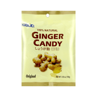 Kabuto Strong Ginger Taste Nature Original Flavor Ginger Candy 3.5oz