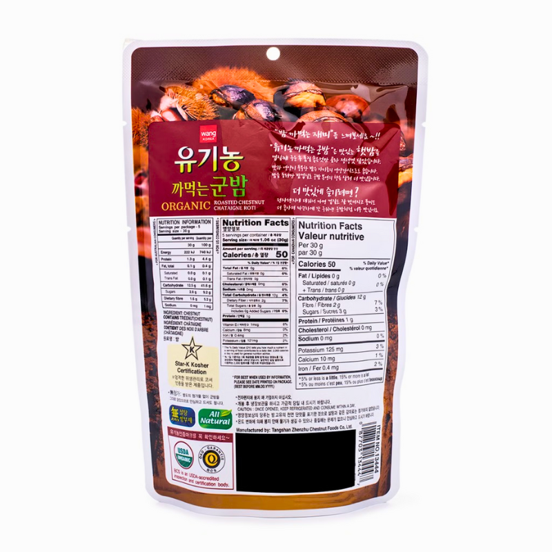 Wang Korea Organic Roasted Chestnut 150g