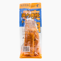 Toastique Seaweed Toast Chicken Floss 370g