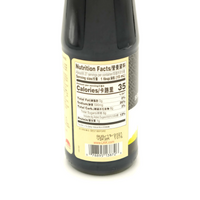 Lee Kum Kee Brown Braising Sauce 14 oz