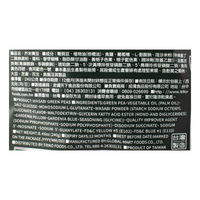 Triko Wasabi Green Peas 8.46oz