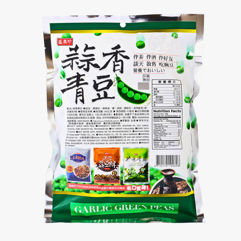 Triko Garlic Green Peas 240g