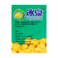 Soyspring Soybean Drink No Added Sucrose 200g