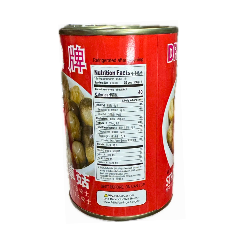 Dragonfly Unpeeled Straw Mushrooms 425g