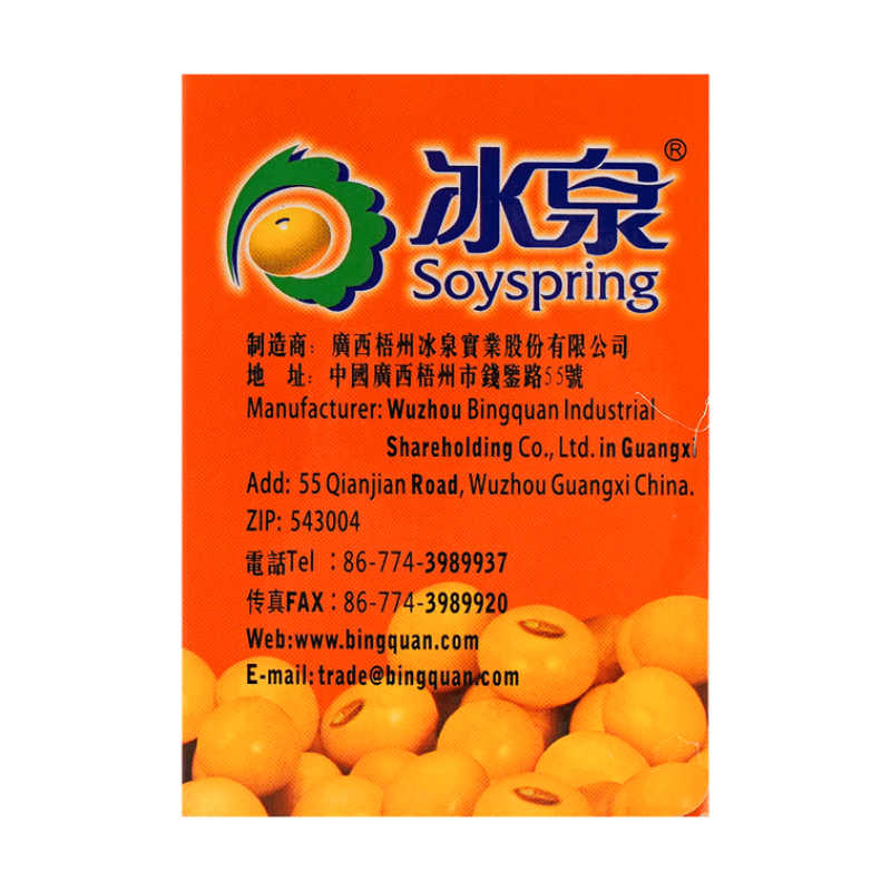 Soyspring Soybean Pudding 256g