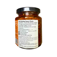 Laoruzhi Garlic Chili Paste 9.88 Oz