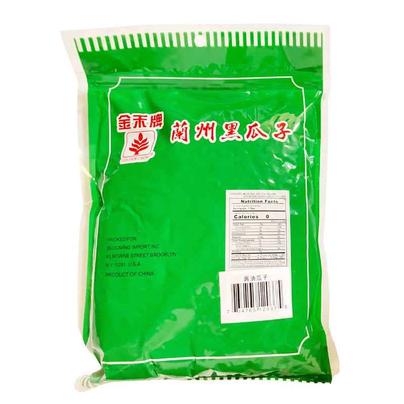 Golden Crop Dried Melon Seeds 12oz