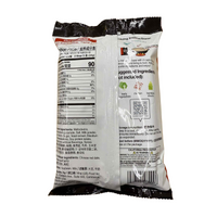 Haidilao Broth Flavour Soup Base 110g