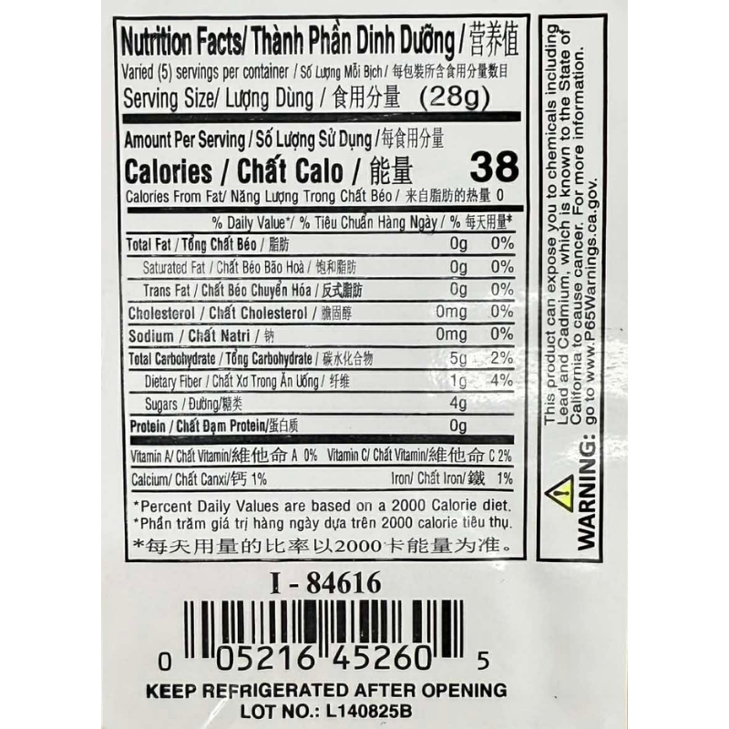 [COCONUT TREE] Sweet Sour - 5oz